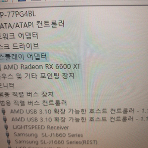 rx6600xt 파워컬러 레드데빌 8g 2팬