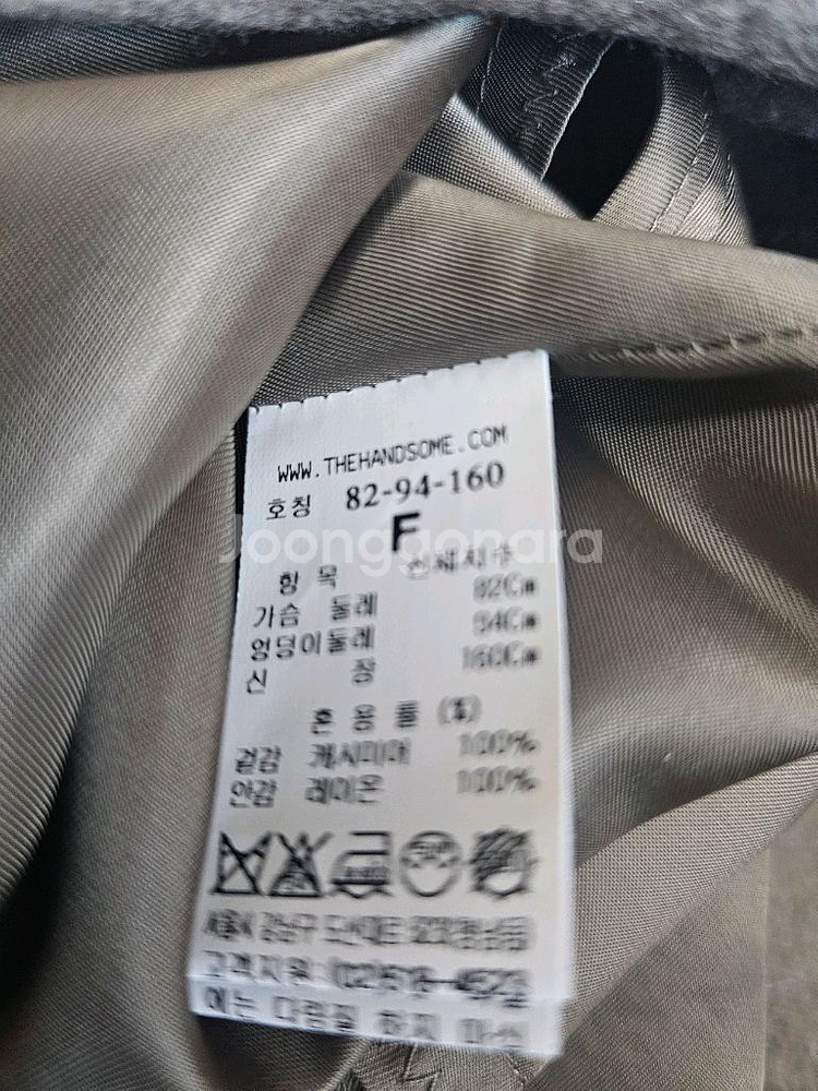 (새상품) 타임 캐시미어 퍼프커프스 코트--8