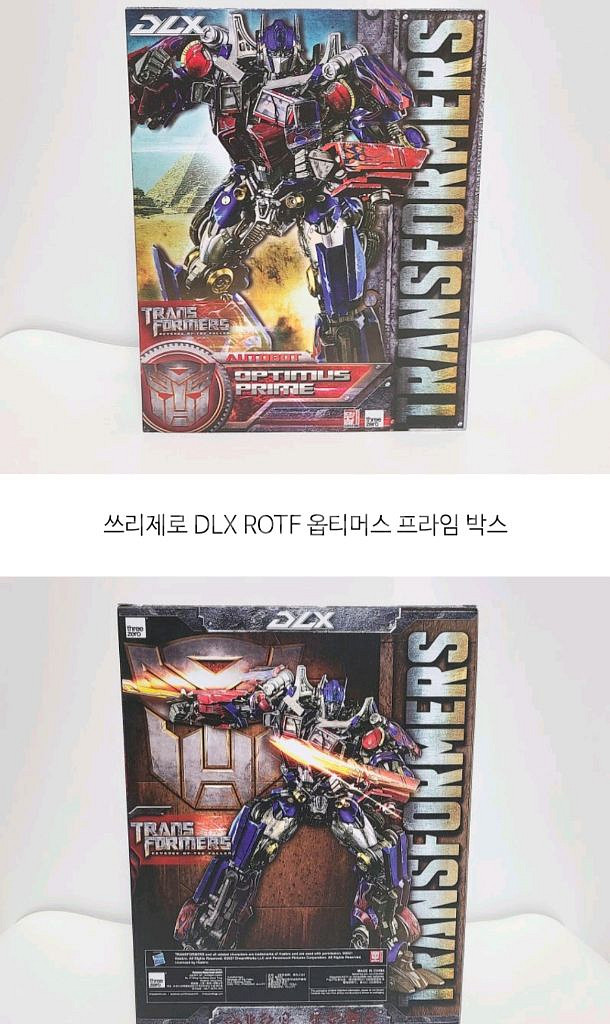 쓰리제로 옵티머스프라임--0