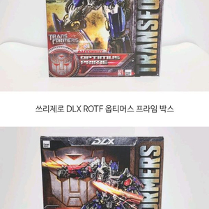 쓰리제로 옵티머스프라임