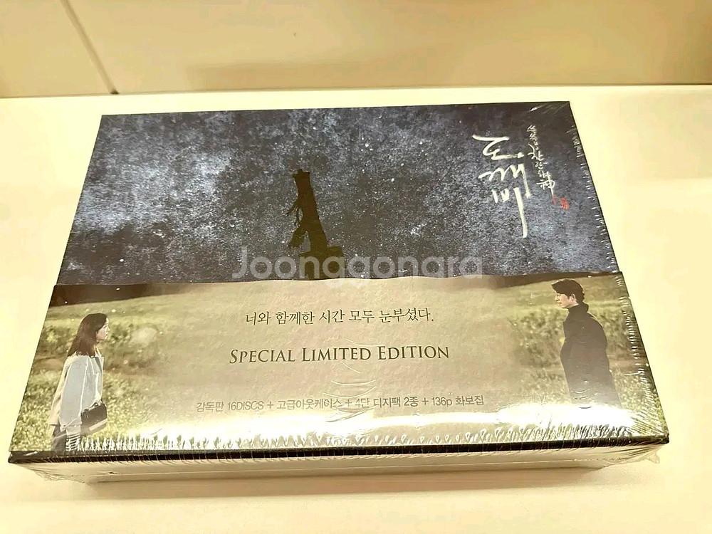 [블루레이]드라마 도깨비 블루레이 세트(선입금 특전--2