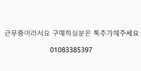 [블루레이]드라마 도깨비 블루레이 세트(선입금 특전--1