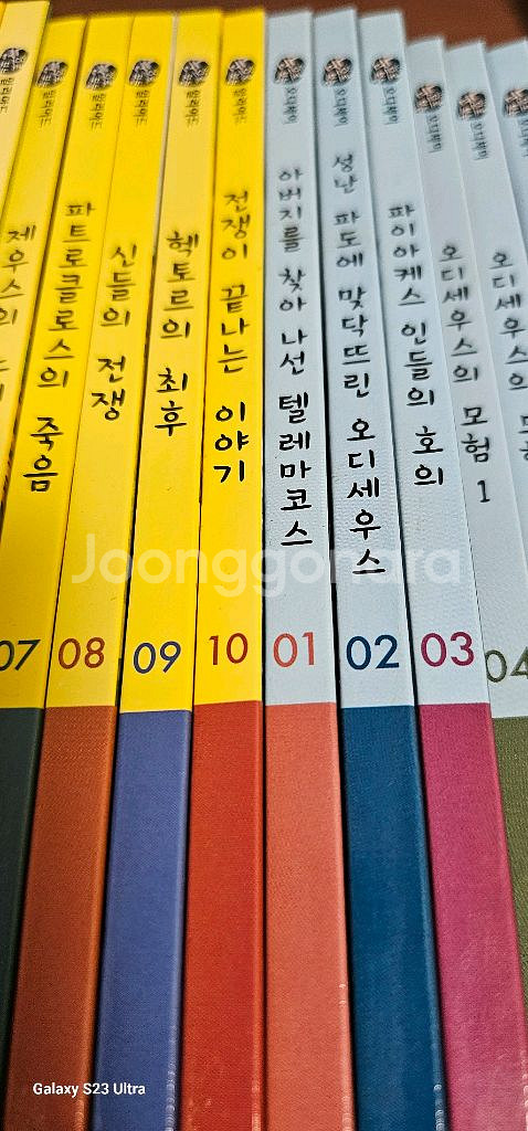 택포)눈으로보는 일리아드 오디세이--1