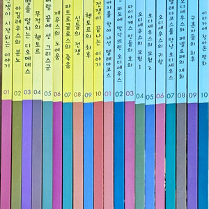 택포)눈으로보는 일리아드 오디세이