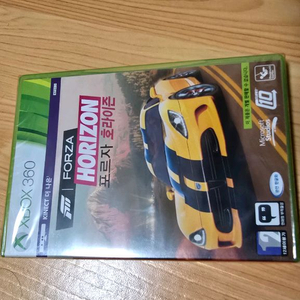 엑스박스360 정발신품 포르자 호라이즌