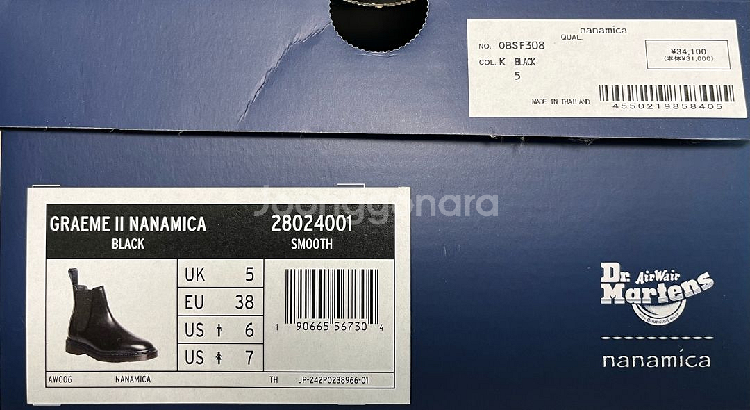 nanamicaxdr.martens 첼시부츠--1