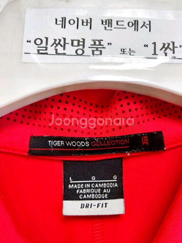 나이키 타이거우즈 기능성반팔골프티110--3