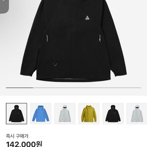 나이키 acg 케스케이드 레인 자켓 바람막이 L