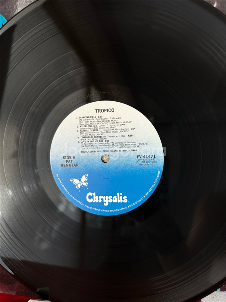 (민트급)Pat Benatar - Tropico(LP)--2
