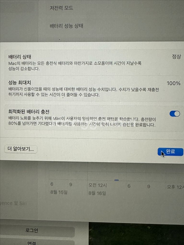 맥북 프로 스페이스 그레이 m1 2020 13인치--2