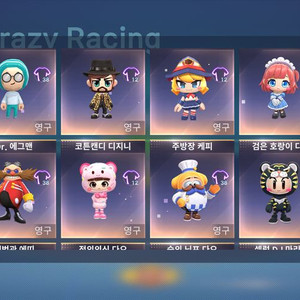 카러플 아이디 판매