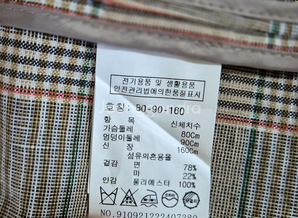스튜디오 톰보이 면.마 체크 더블 자켓--8