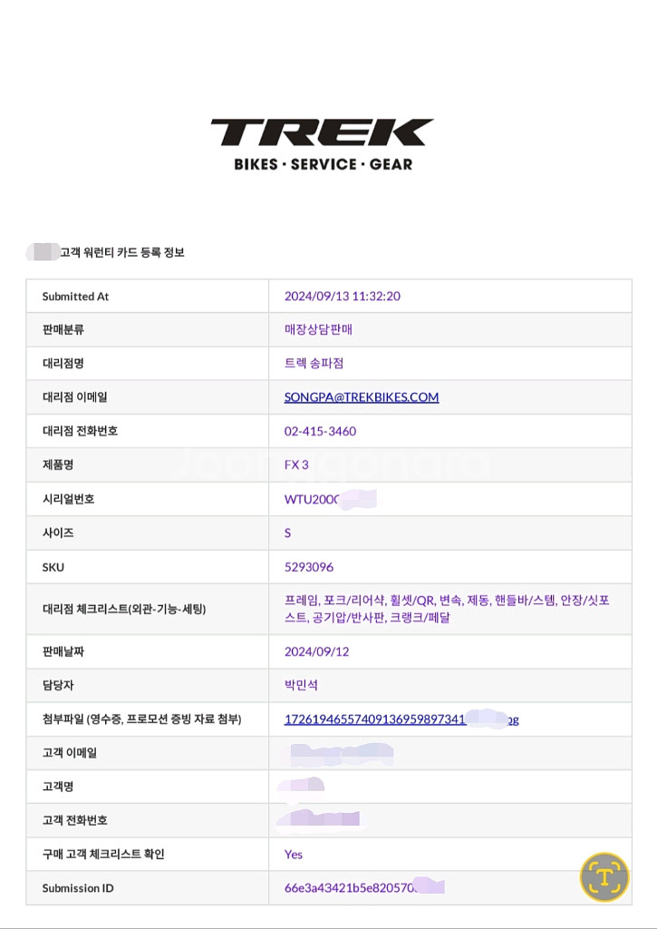 트렉 4세대 FX3 자전거 S사이즈(24년식)--9