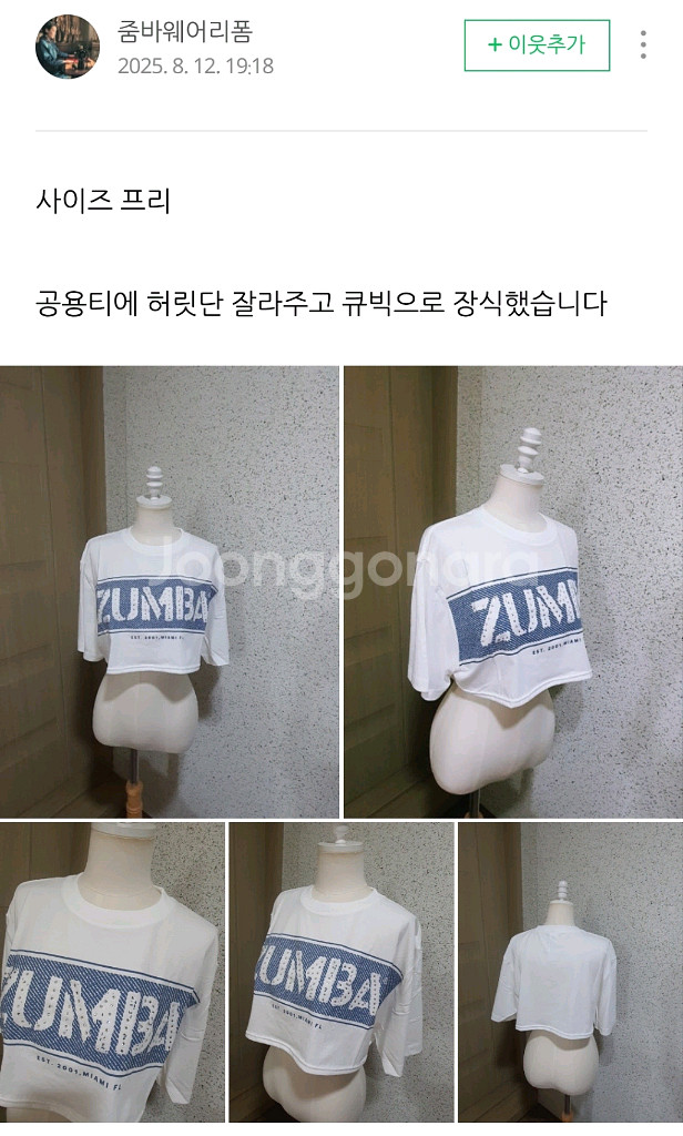 줌바리폼티--0
