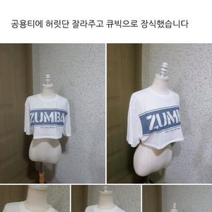 줌바리폼티