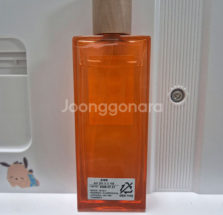 로에베 솔로 엘라 오 드 퍼퓸 100ml--1