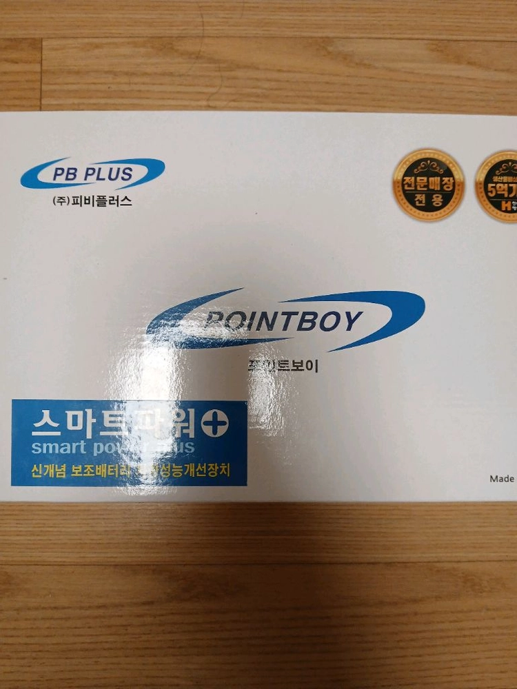 골드파워 패키지 2세트 원가이하판매 이미지