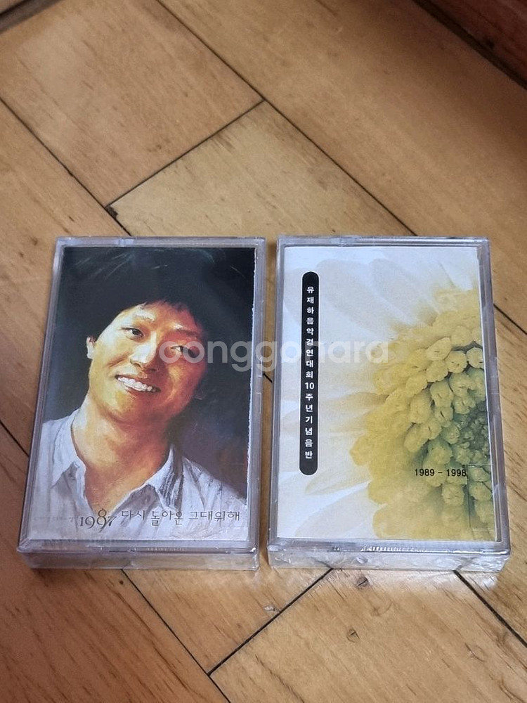 유재하 경연 기념 앨범 카세트 테이프 2개 판매합니다--0