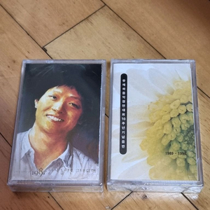 유재하 경연 기념 앨범 카세트 테이프 2개 판매합니다