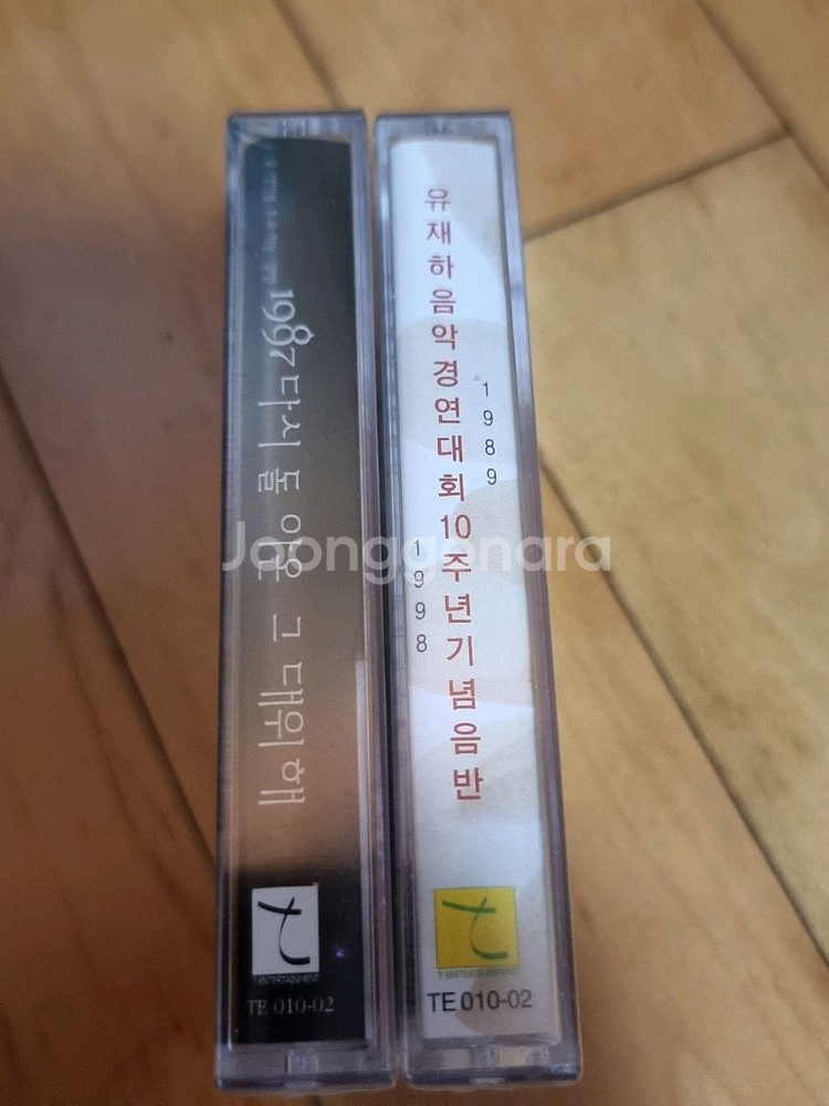 유재하 경연 기념 앨범 카세트 테이프 2개 판매합니다--3