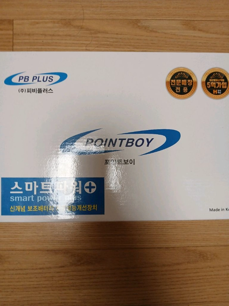 골드파워 패키지 2세트 원가이하판매 이미지