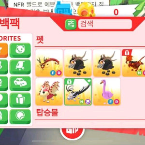 입양하세요 펫
