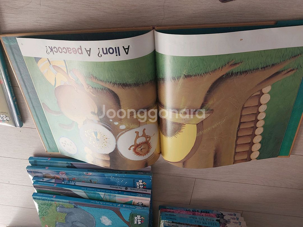 몬테소리 코리아에서 나온 영어7권, 한국삐아제동화책13--4