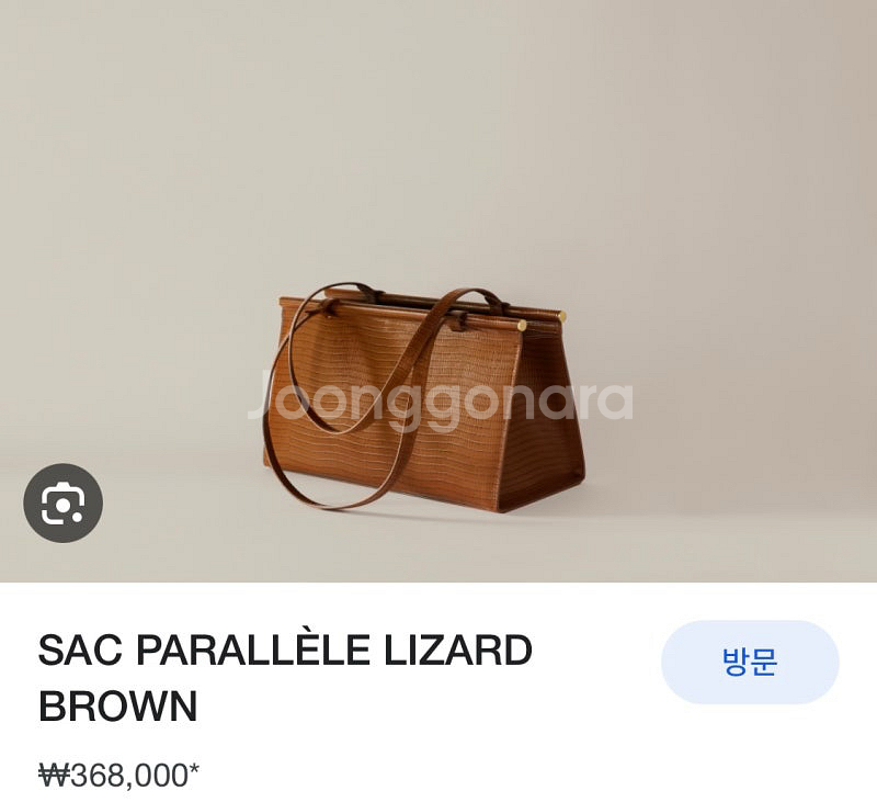 투티에/파라렐백--0