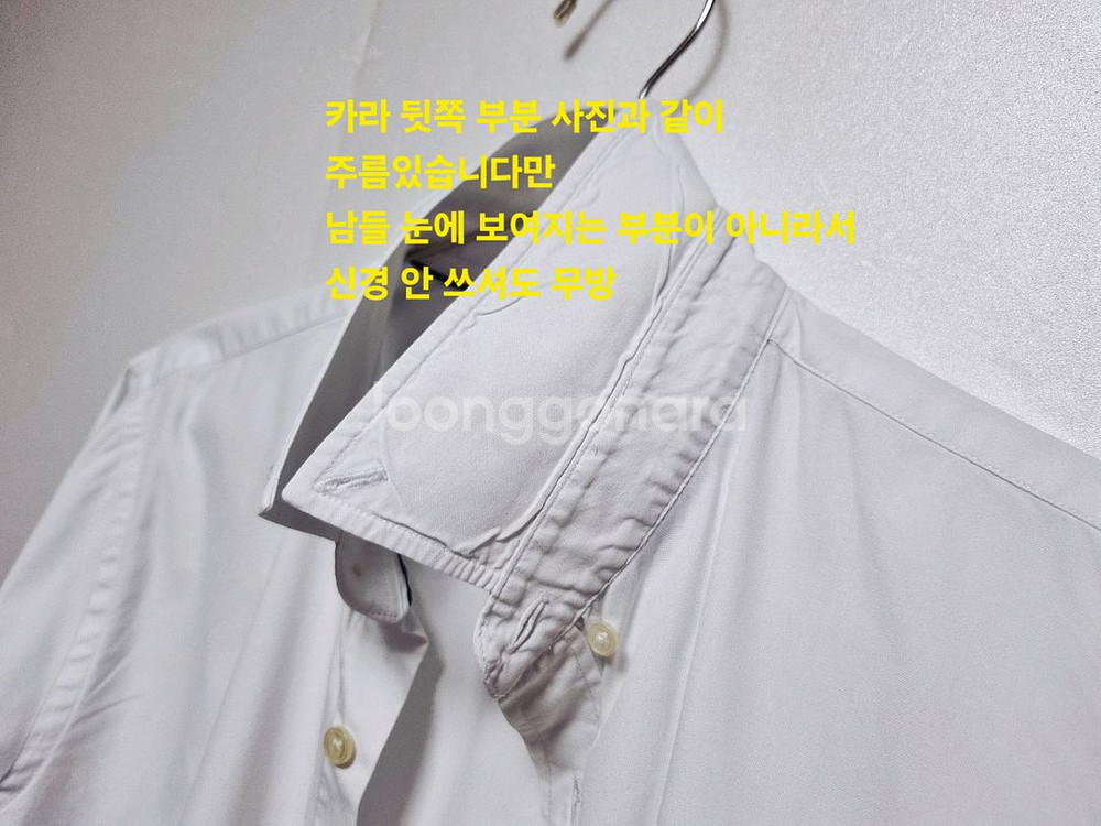 택포 남성 라코스테 라코스떼 긴팔 셔츠 남방--7