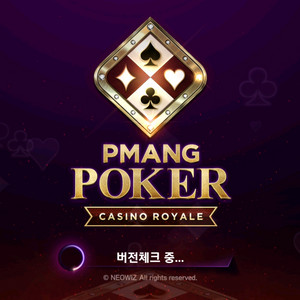 피망 쿠폰