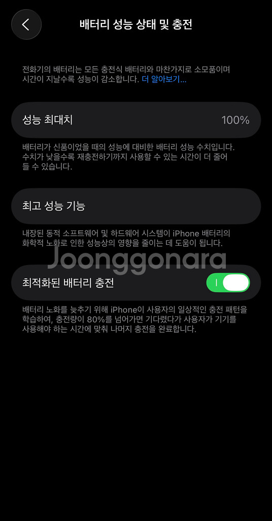아이폰14프로 128G /보증유 배터리 100%--7