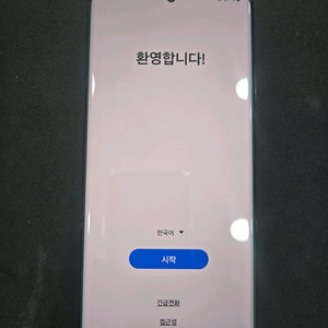 갤럭시 S21 울트라 256 블랙