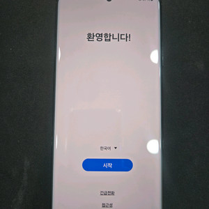 갤럭시 S21 울트라 256 블랙