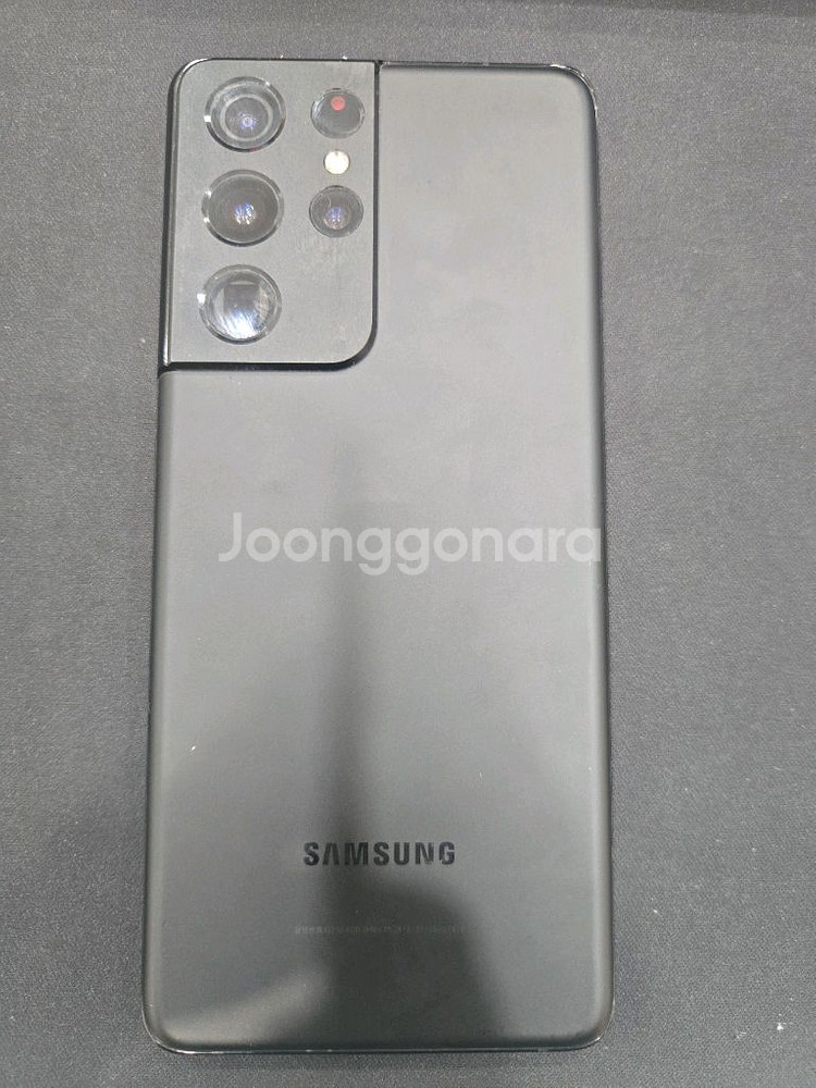갤럭시 S21 울트라 256 블랙--1