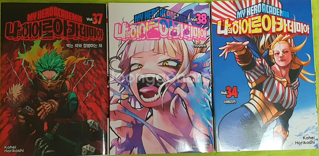 나의 히어로 아카데미아 히로아카 만화책 판매--0