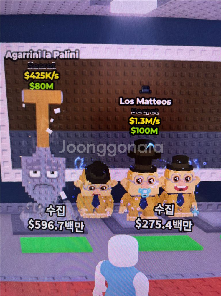 브레인롯 훔치기 시크릿팔아요--0