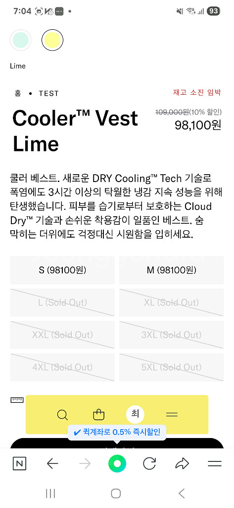 멀로 쿨러베스트(강아지쿨링조끼)--5