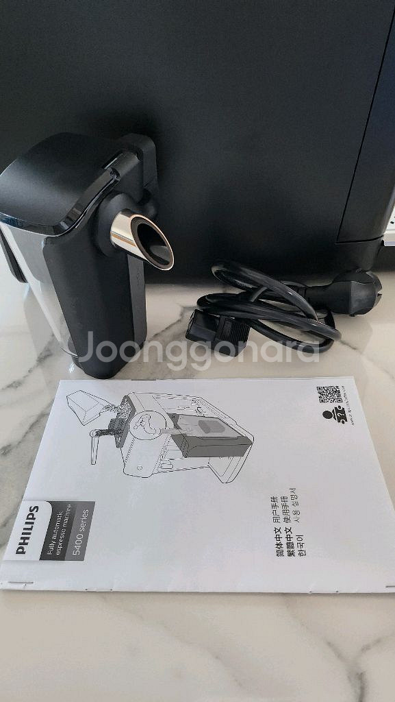 필립스 라떼고 5400 커피머신--8