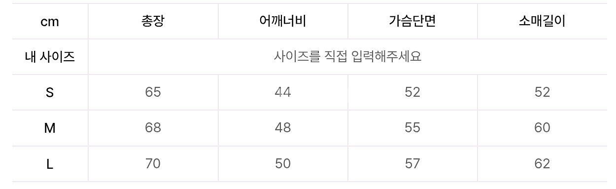 수아레 워셔블 하찌 니트--2