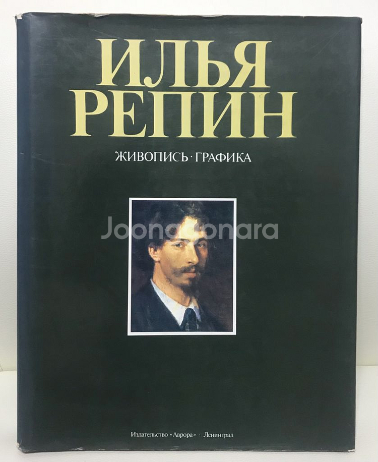 (러시아 사실주의) 화가 레핀 작품도록--0