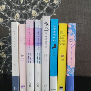 소설책 (3천원/권)