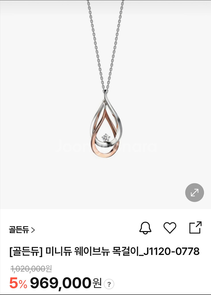 골든듀 미니듀 웨이브뉴 목걸이--0