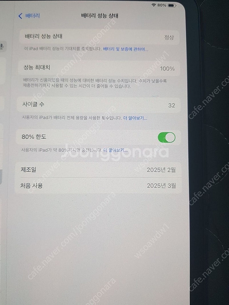 애플 아이패드프로11M4 스페이스블랙+펜슬프로 256--6
