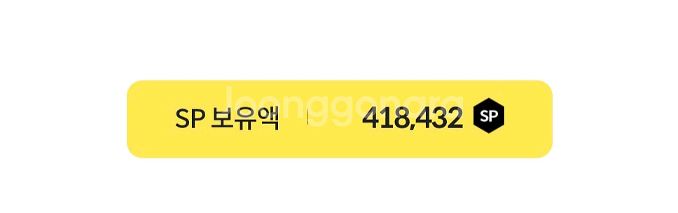 sp 팜 서든어택--0