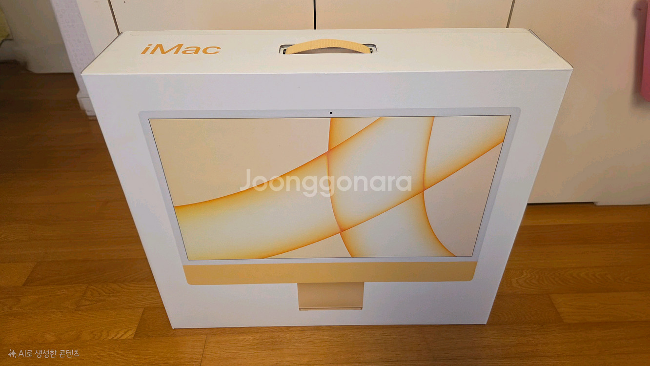 애플 iMac 아이맥 24인치 M1 (옐로우)--4