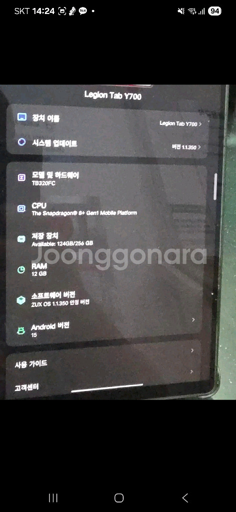 레노버 리즌 Y700 2세대 256GB--6
