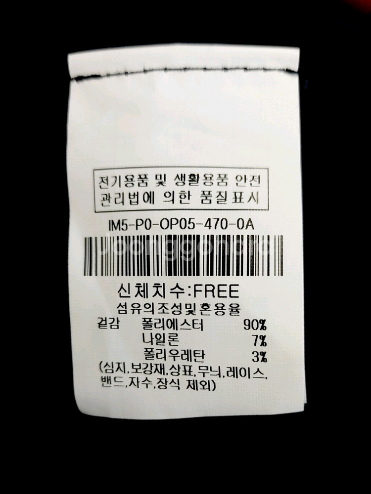 새제품급/더아이잗 스판롱원피스/하객룩--4