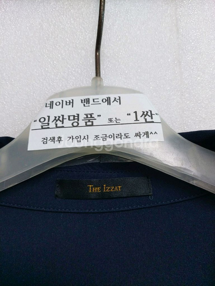 새제품급/더아이잗 스판롱원피스/하객룩--3