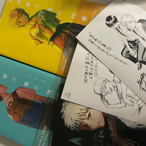 히카루가 죽은 여름 2,3권 만화책 초판 및 특전