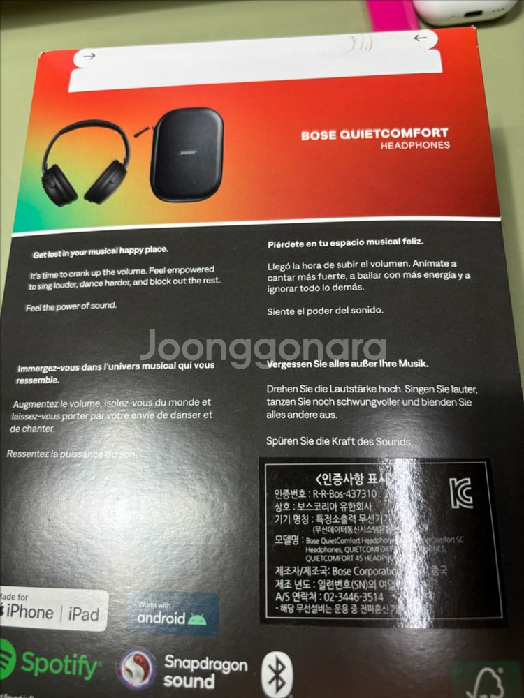 Bose QuietComfort 헤드폰 트리플 블랙 색--1